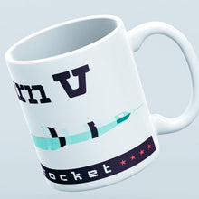 Load image into Gallery viewer, Saturn V Moon Rocket Coffee or Tea Mug
